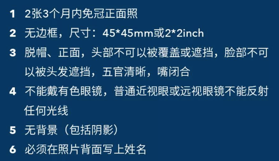 出国签证照片尺寸大小要求，盘点各国国家的签证尺寸