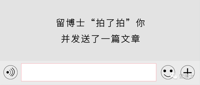 留学党必看：出国留学都有哪些优势你清楚吗？